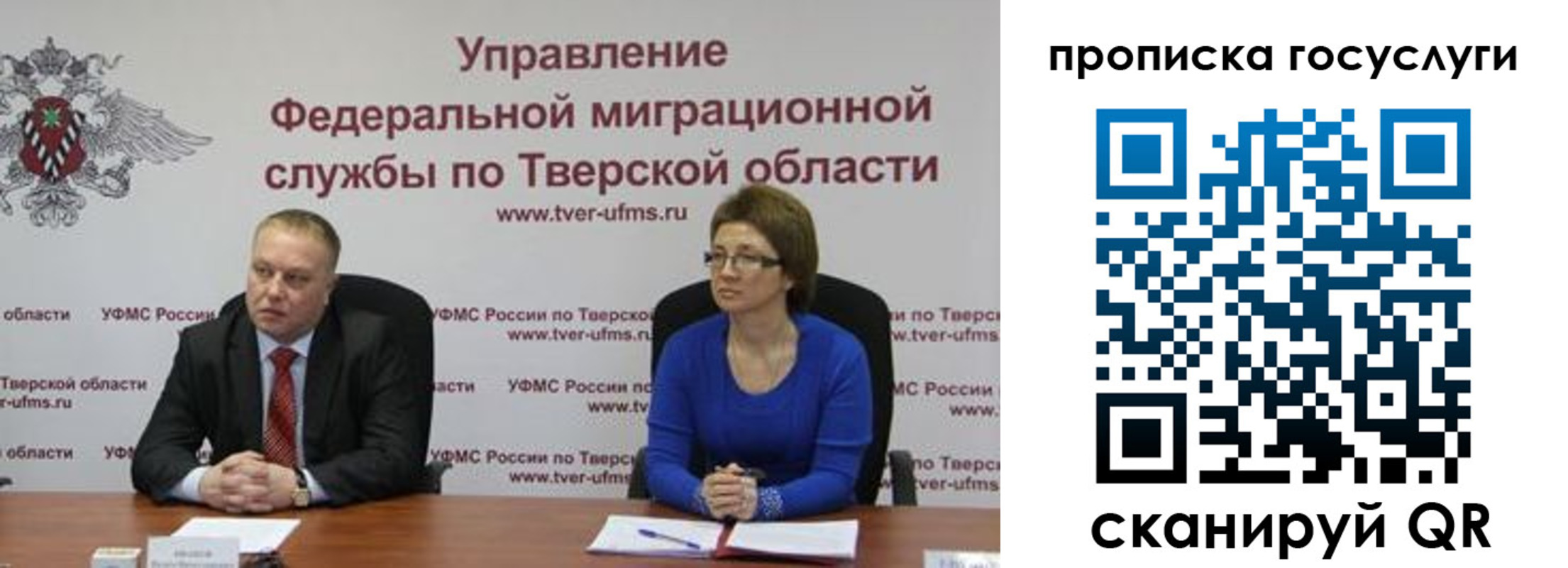 прописка штамп в Арске