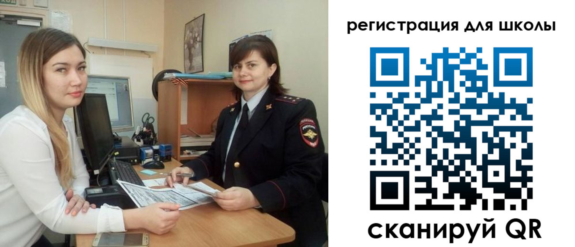 прописка иностранных граждан в Арске