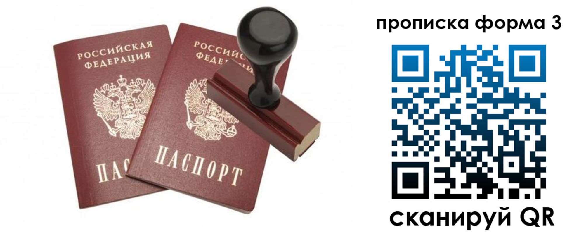 временная регистрация госуслуги в Арске