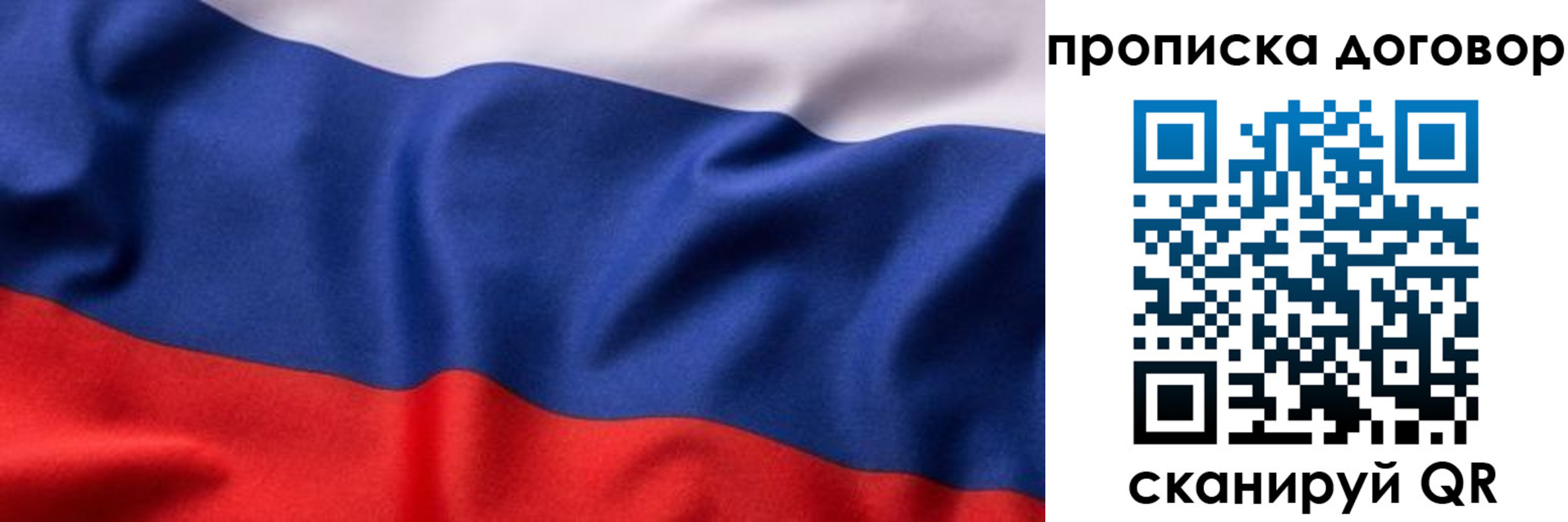регистрация в Арске