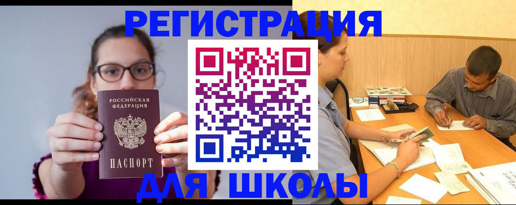 форма 3 в Арске