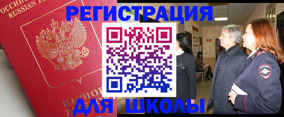 пропишу в квартире в Арске